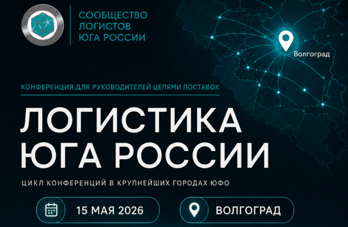 Выставка CeMAT: 