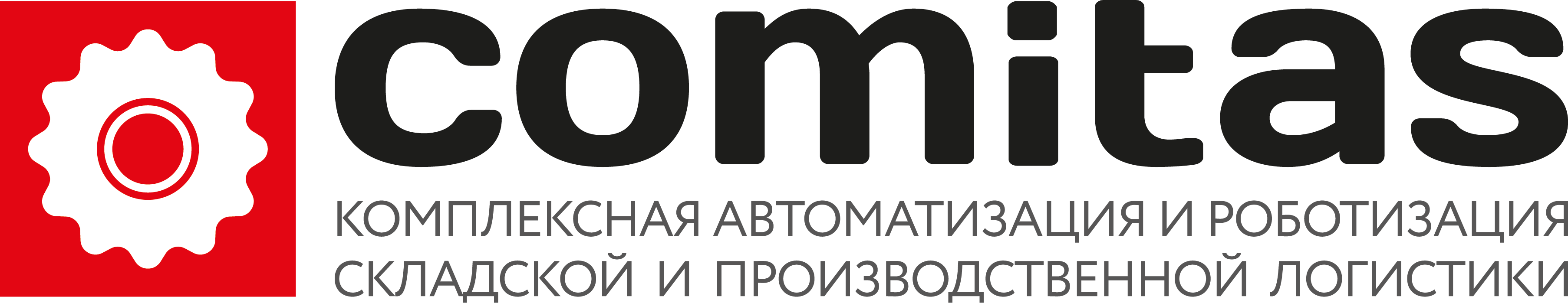 Логотип бренда участника выставки CeMAT Russia