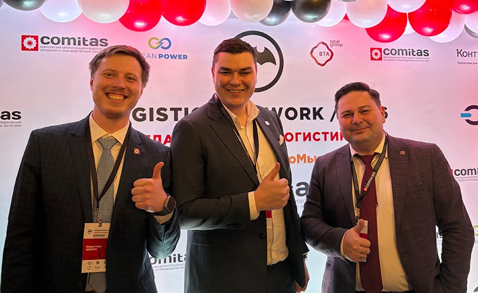 Выставка CeMAT: 