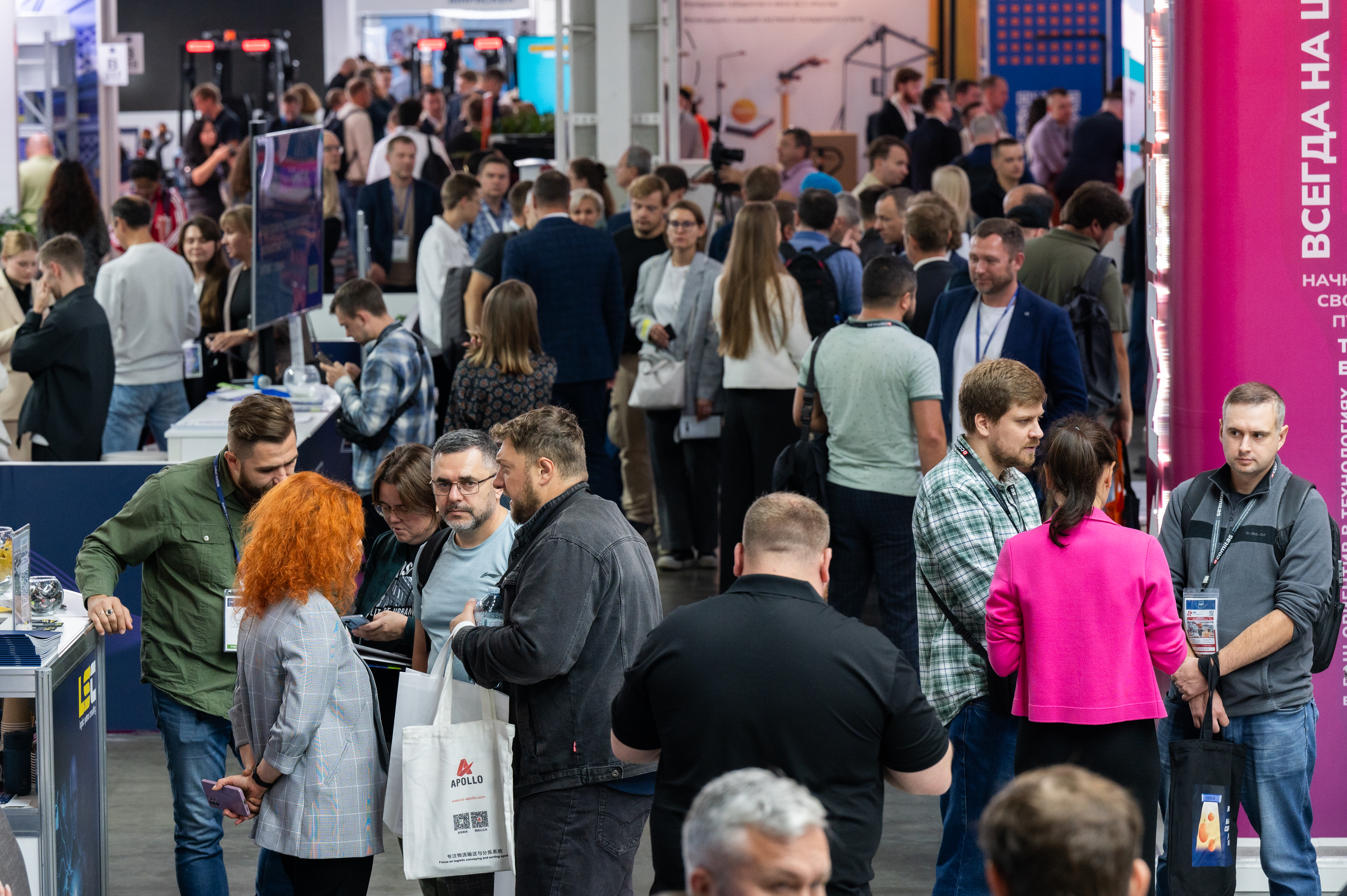 Выставка CeMAT: 