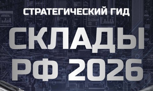 Выставка CeMAT: 