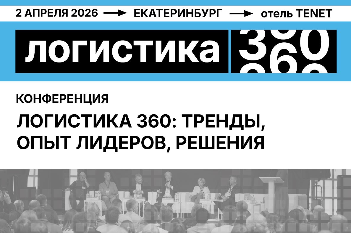 Выставка CeMAT: 