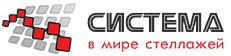 Логотип компании СИСТЕМА