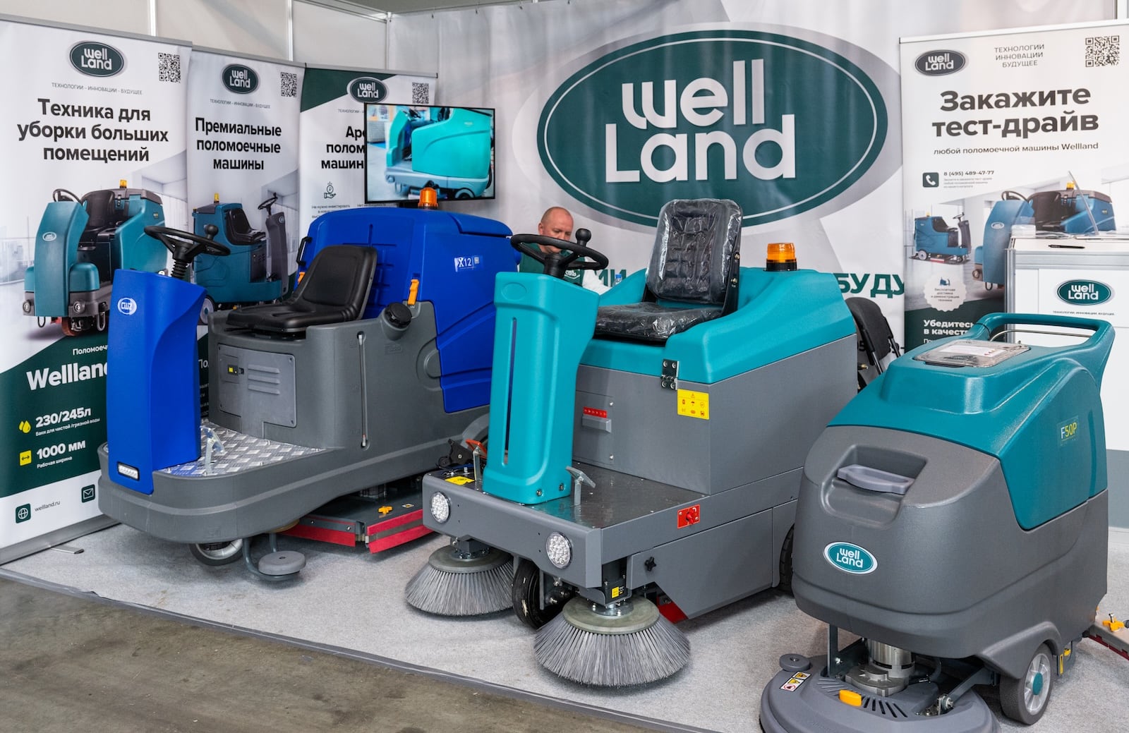 Выставка CeMAT: Services equipment & Utilities