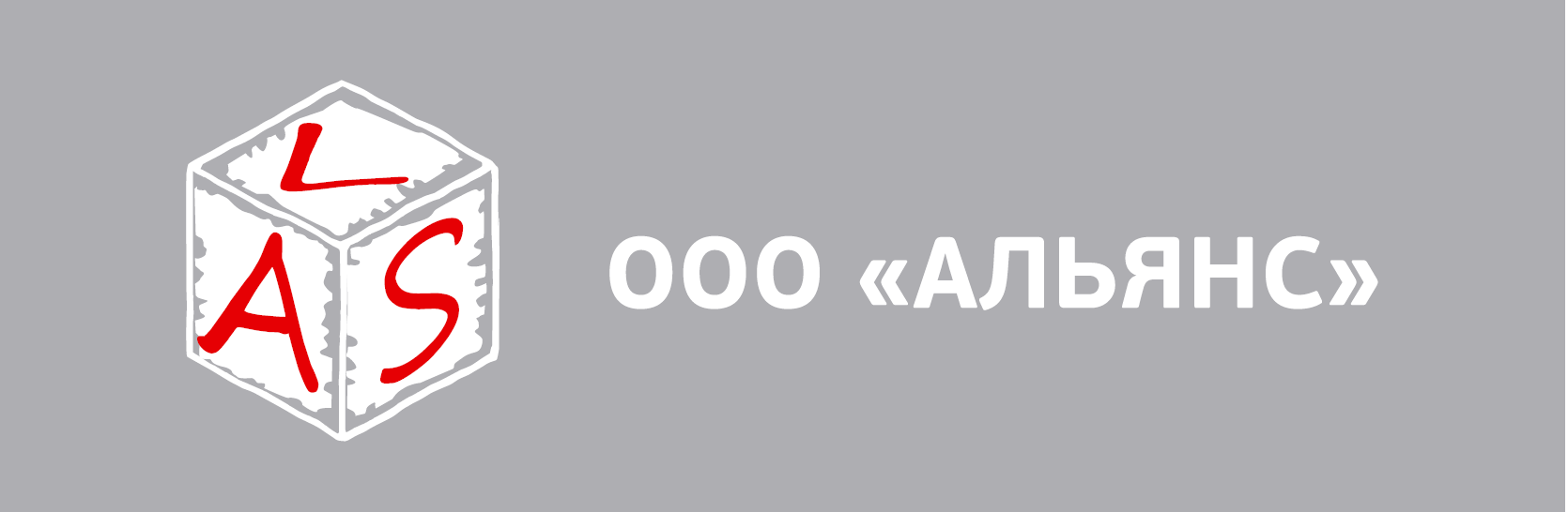 Логотип бренда участника выставки CeMAT Russia