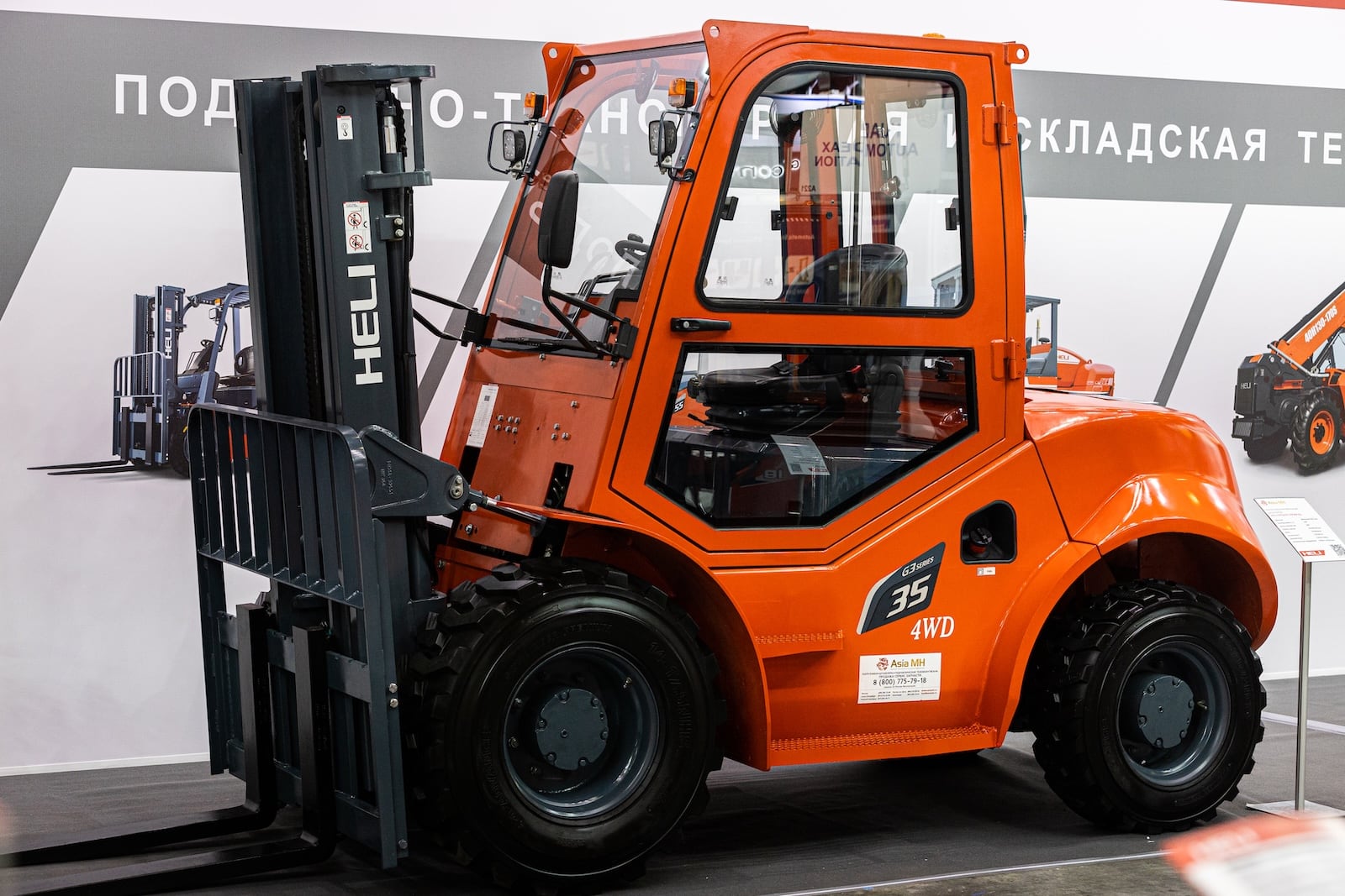 Выставка CeMAT: Move & Lift