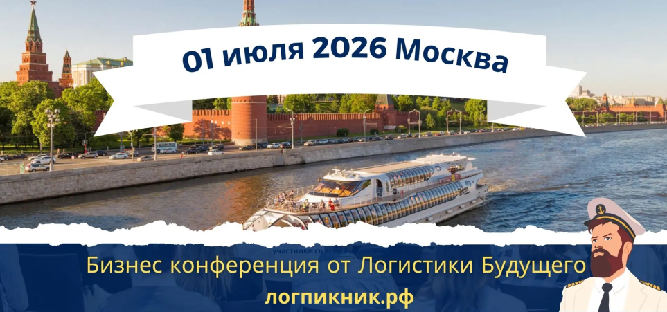 Выставка CeMAT: 