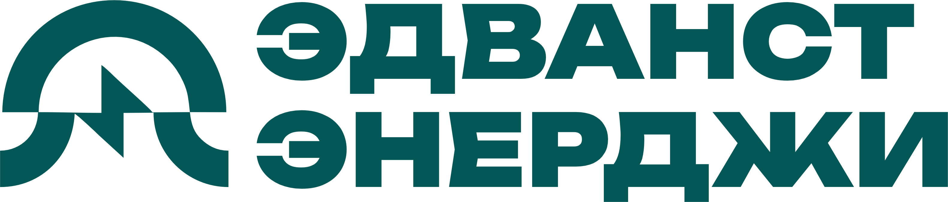 Логотип компании Эдванст Энерджи