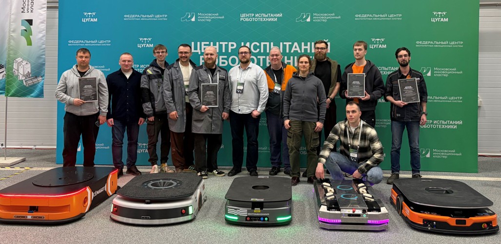 Выставка CeMAT: 