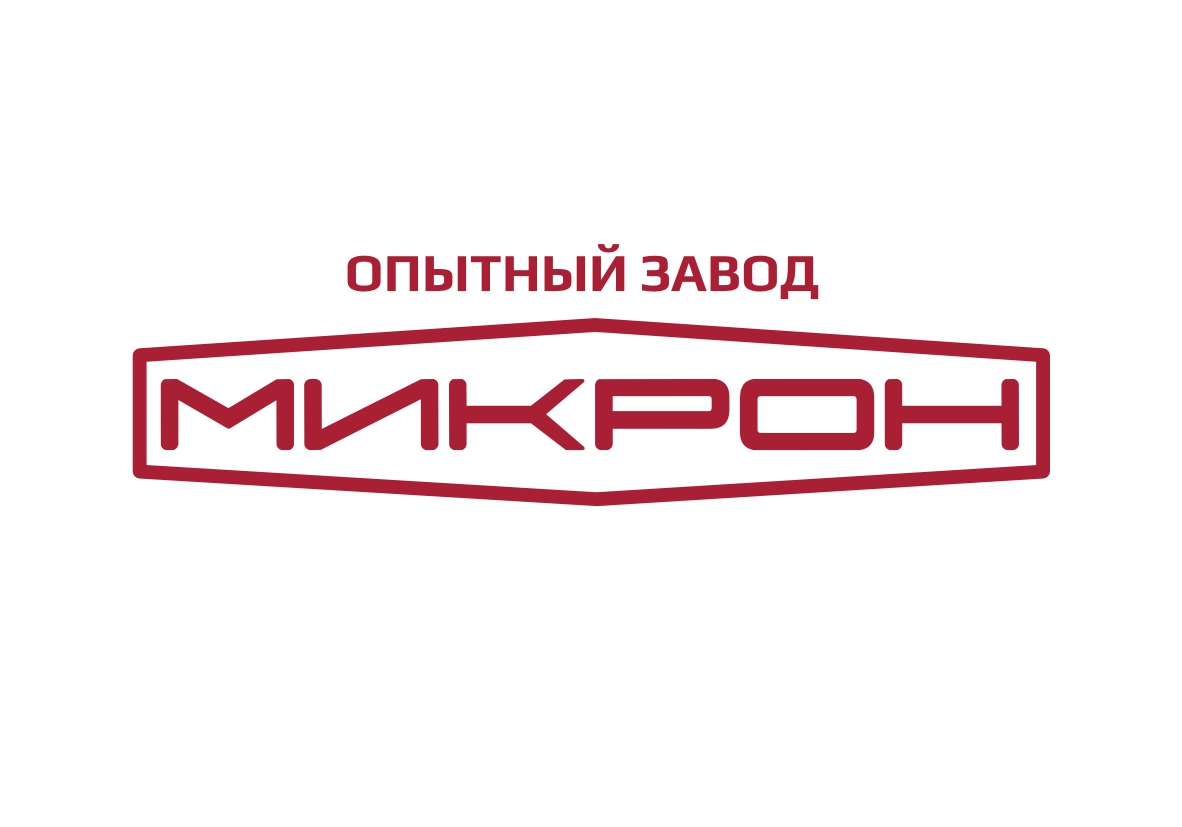 Логотип компании МИКРОН ОПЫТНЫЙ ЗАВОД