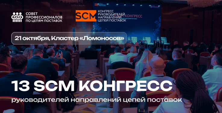 Выставка CeMAT: 