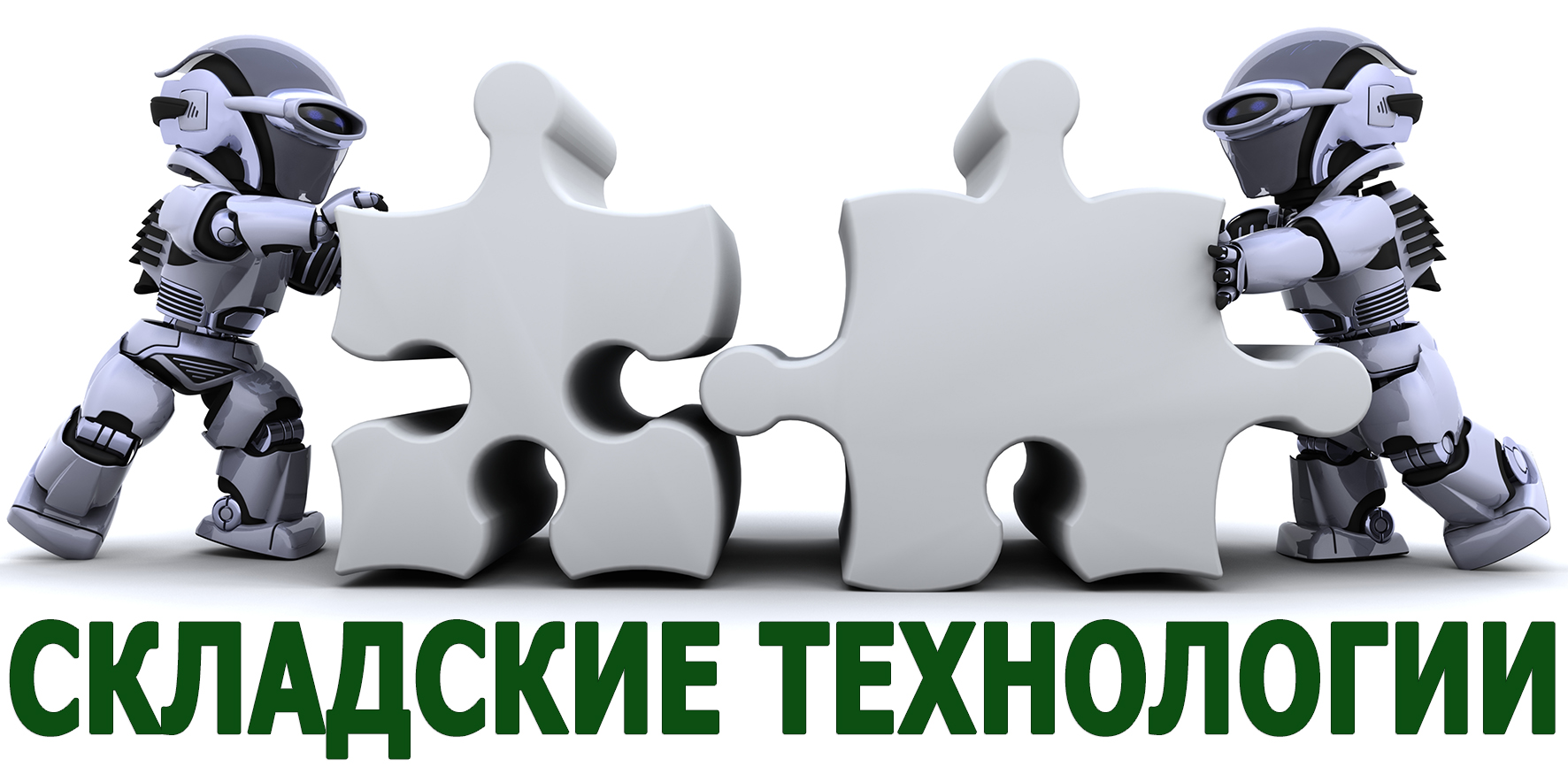 Логотип бренда участника выставки CeMAT Russia