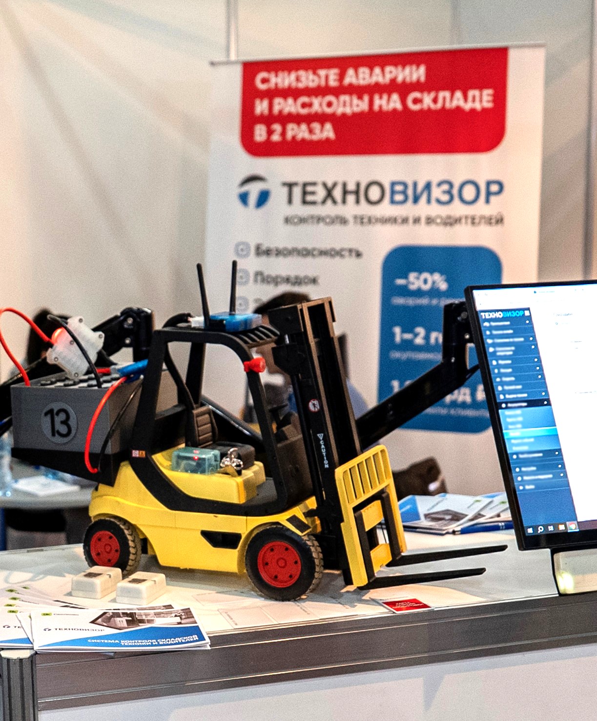 Выставка CeMAT: 