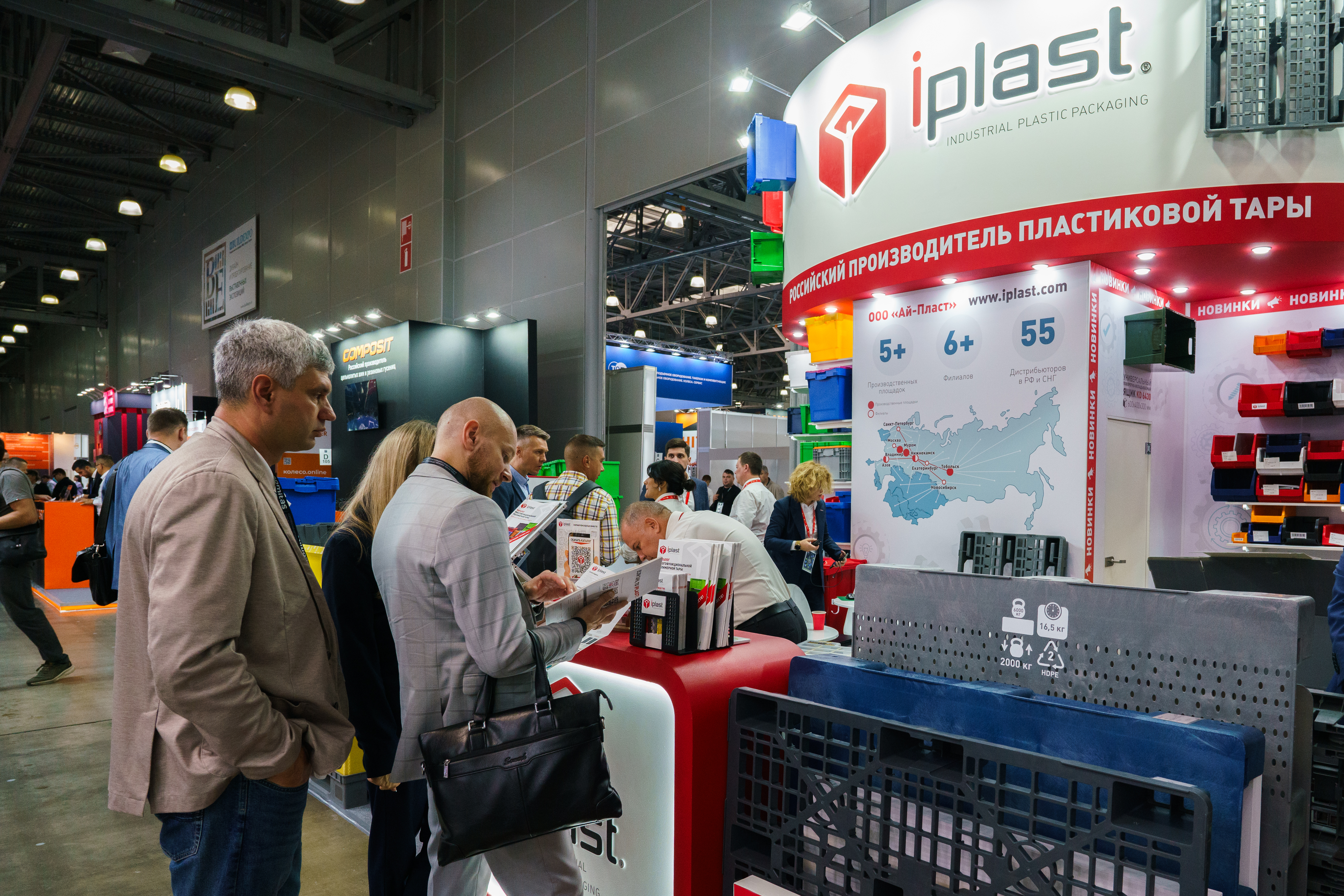 Выставка CeMAT: Pick & Pack