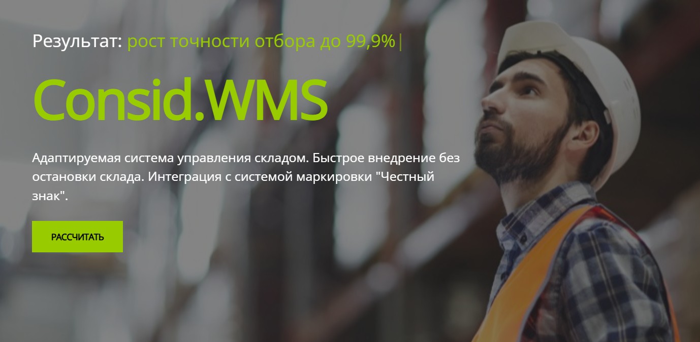 Выставка CeMAT: 