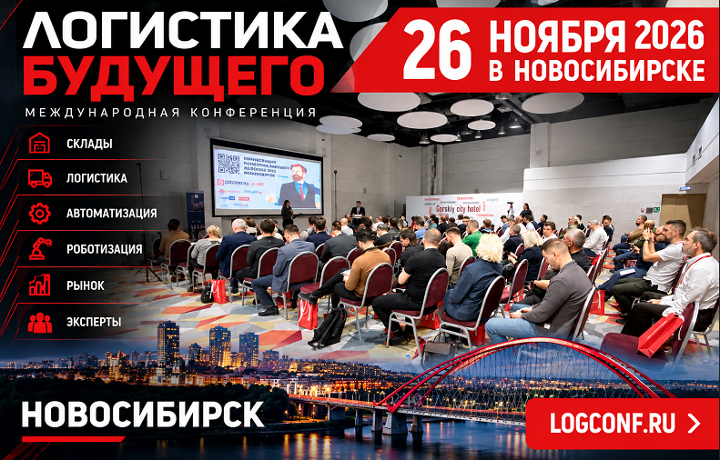 Выставка CeMAT: 