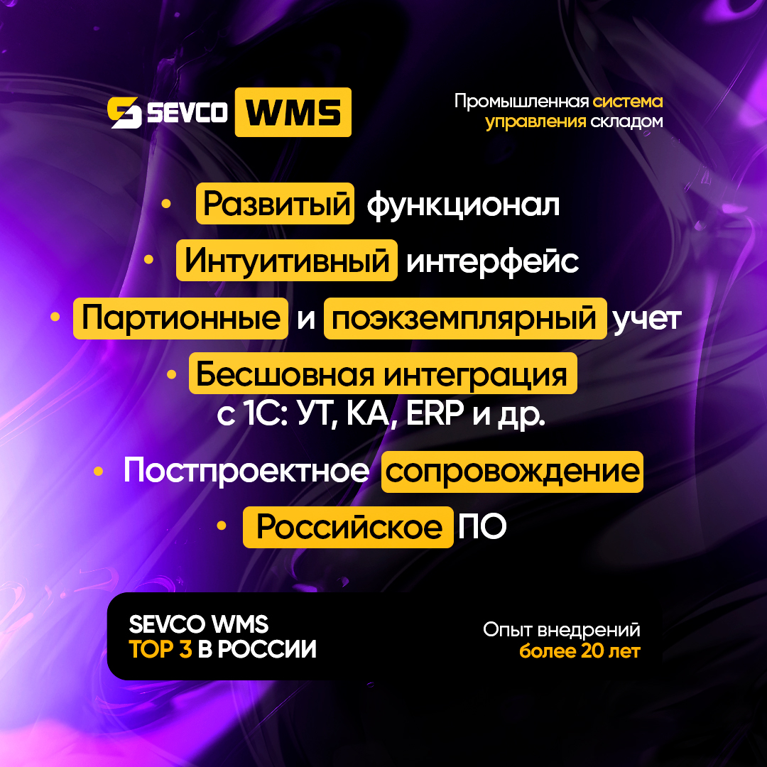 Выставка CeMAT: 