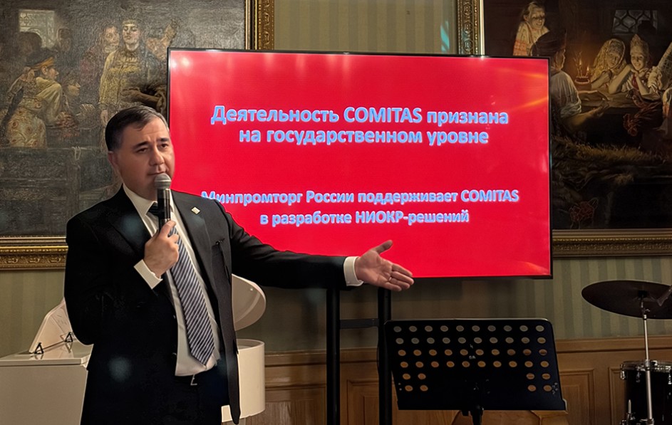 Выставка CeMAT: 