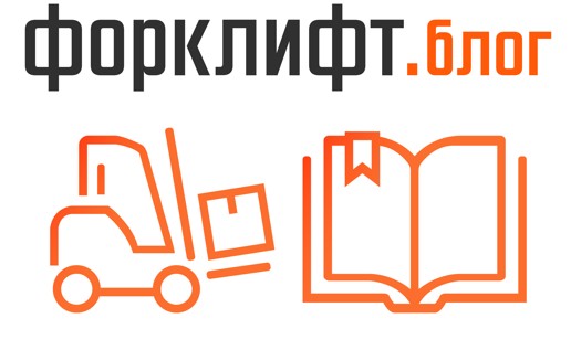 Logo_Forklift.jpg