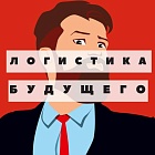 logconf.ru