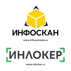 Инфоскан | Инлокер