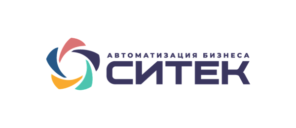 СИТЕК