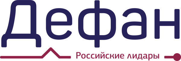 ДЕФАН
