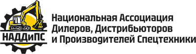 НАДДиПС
