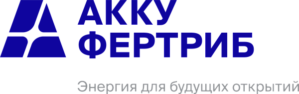 Акку-Фертриб